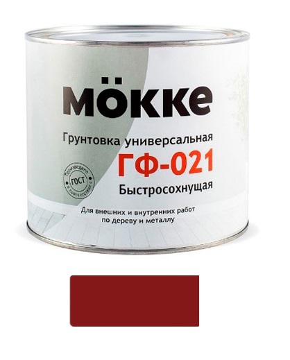Грунт ГФ-021 МОККЕ быстросохнущий красно-коричневый 1,9кг
